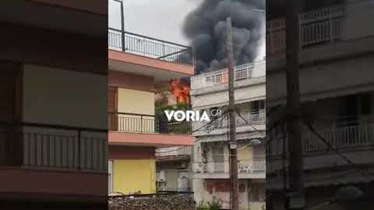 Θεσσαλονίκη: Μεγάλη φωτιά σε διαμέρισμα στη Σταυρούπολη - Voria.gr