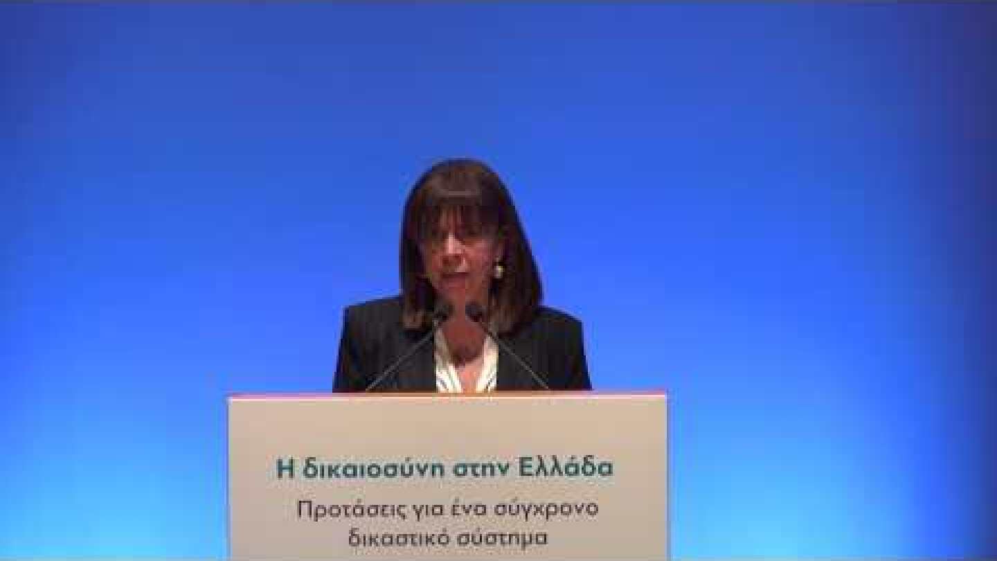 H Oμιλία Της Προέδρου Του ΣτΕ Κατερίνας Σακελλαροπούλου  Στην Εκδήλωση Για Τη Δικαιοσύνη Στην Ελλάδα