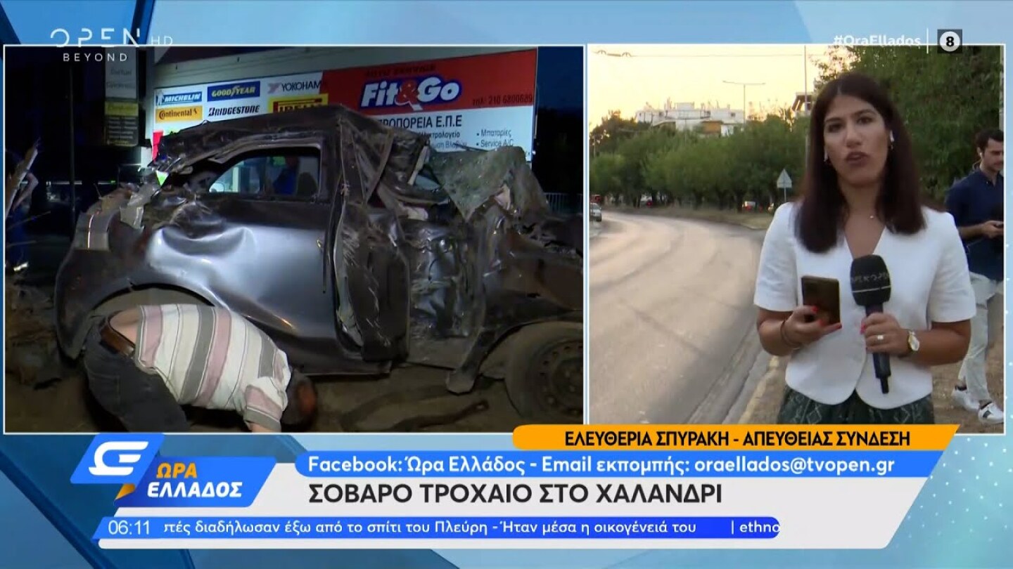 Σοβαρό τροχαίο στο Χαλάνδρι με οδηγό να χάνει τον έλεγχο του οχήματός του | Ώρα Ελλάδος| OPEN TV