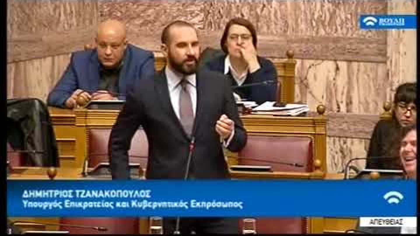 Ο Δ. Τζανακόπουλος απαντά στον Κυρ. Μητσοτάκη