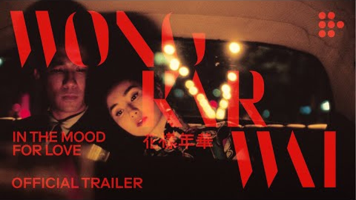 IN THE MOOD FOR LOVE | Official Trailer | 20th Anniversary Restoration