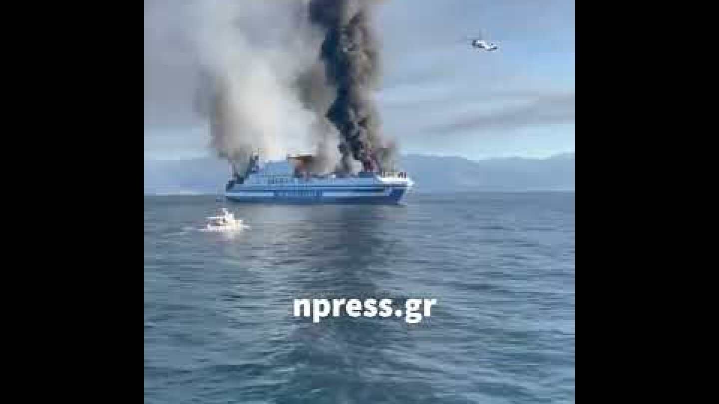 Συγκλονιστικό βίντεο από την φωτιά στο πλοίο στην Κέρκυρα