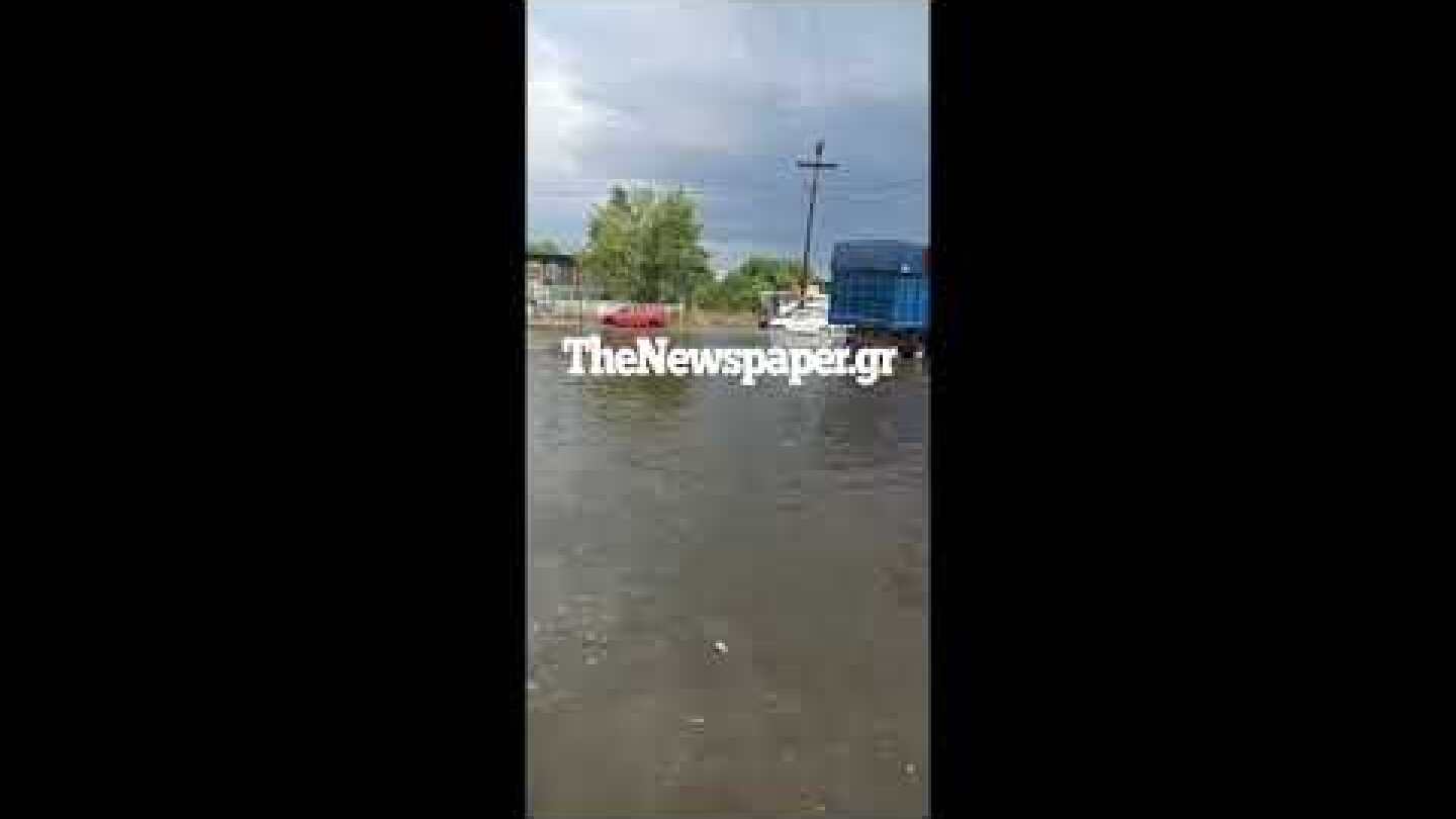 Απίστευτες εικόνες με πλημμυρισμένους δρόμους στον Βόλο