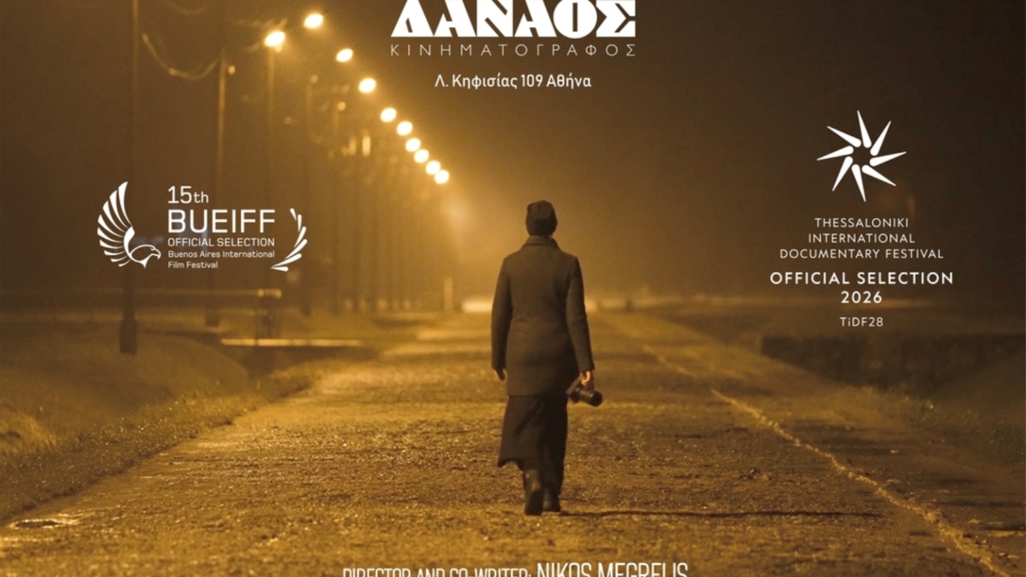 TELL_ME_TRAILER_30_3_2026