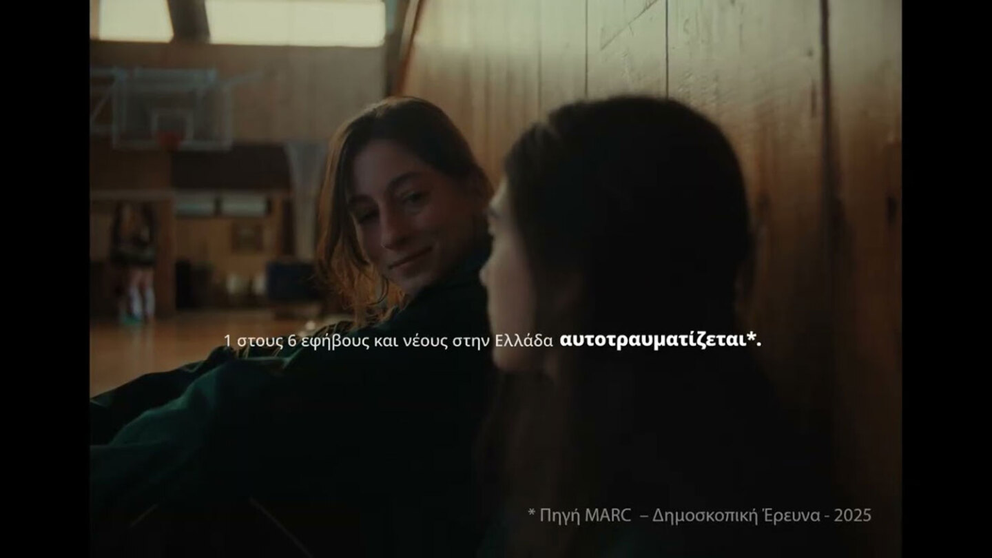 ΡΙΣΠΕΚΤ που έχεις μάθει να διαβάζεις τα σημάδια.