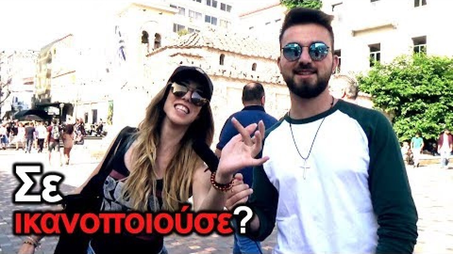 Δώσε ένα μήνυμα στον ΠΡΩΗΝ σου!