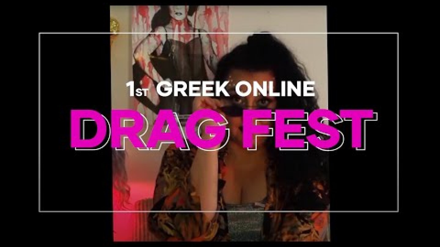 1st Greek Online Drag Fest - teaser trailer #SupportDragArtists