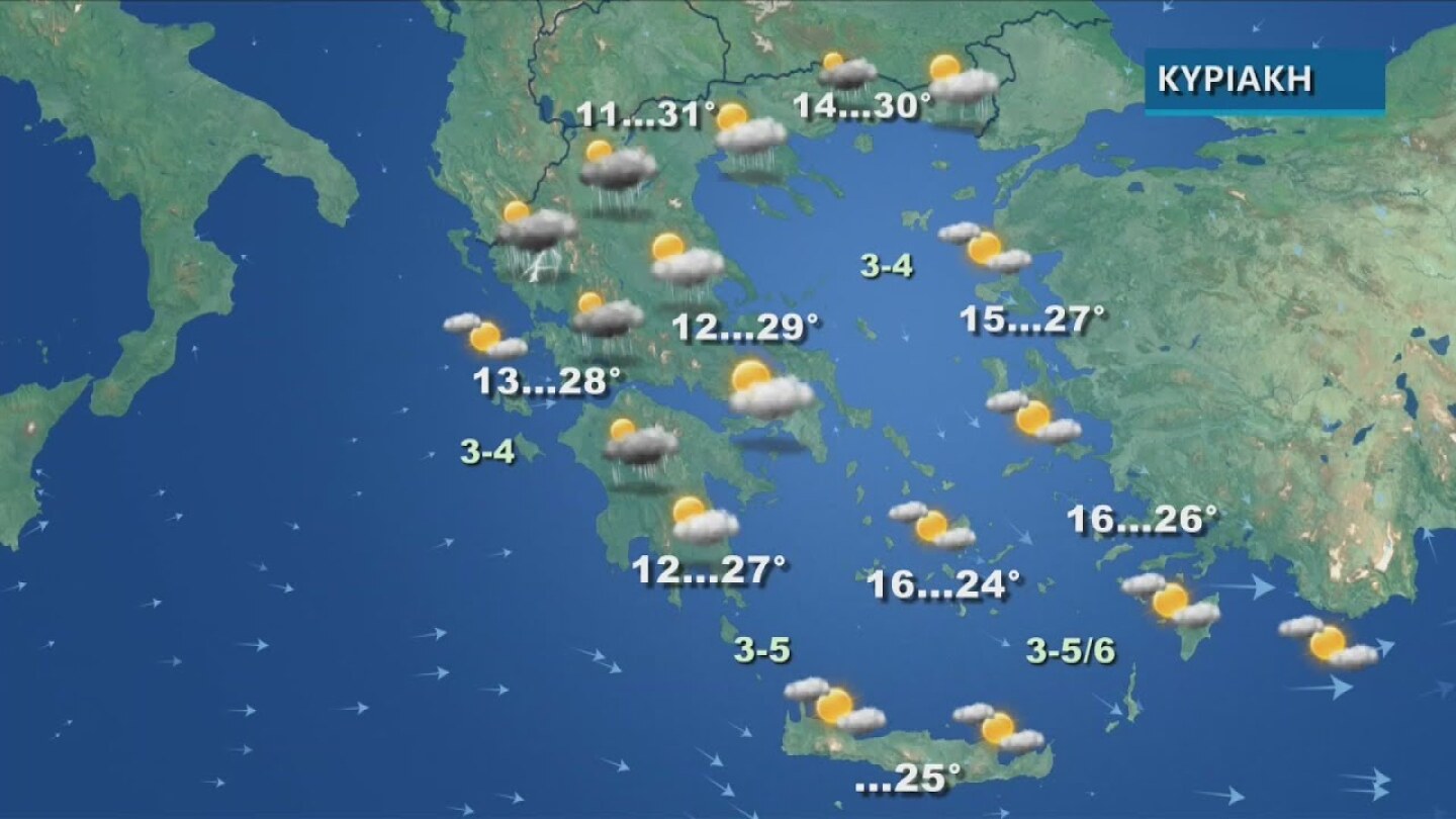 ΔΕΛΤΙΟ ΚΑΙΡΟΥ | 14/05/2022 | ΕΡΤ