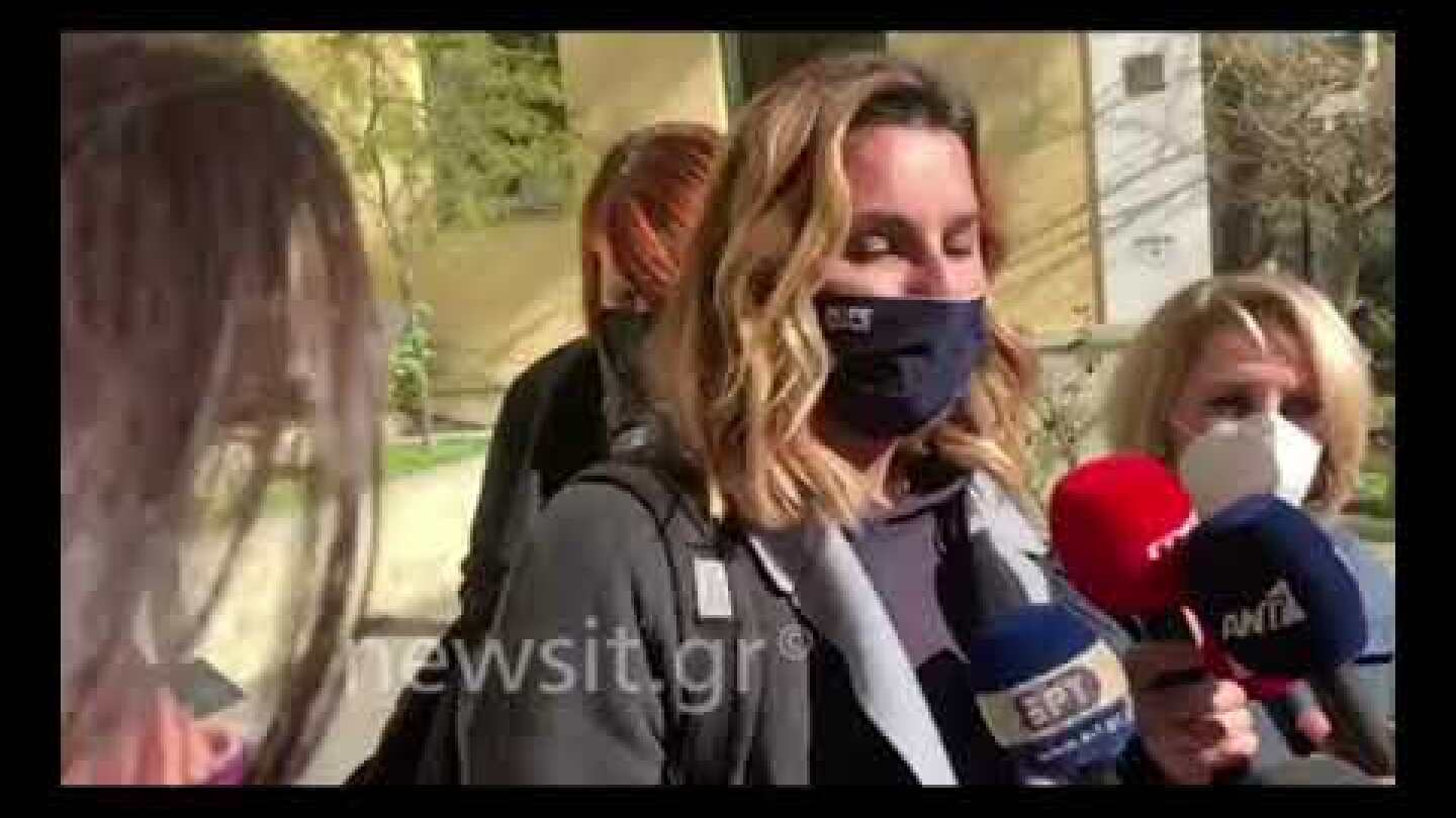 Κατέθεσε η Σοφία Μπεκατώρου