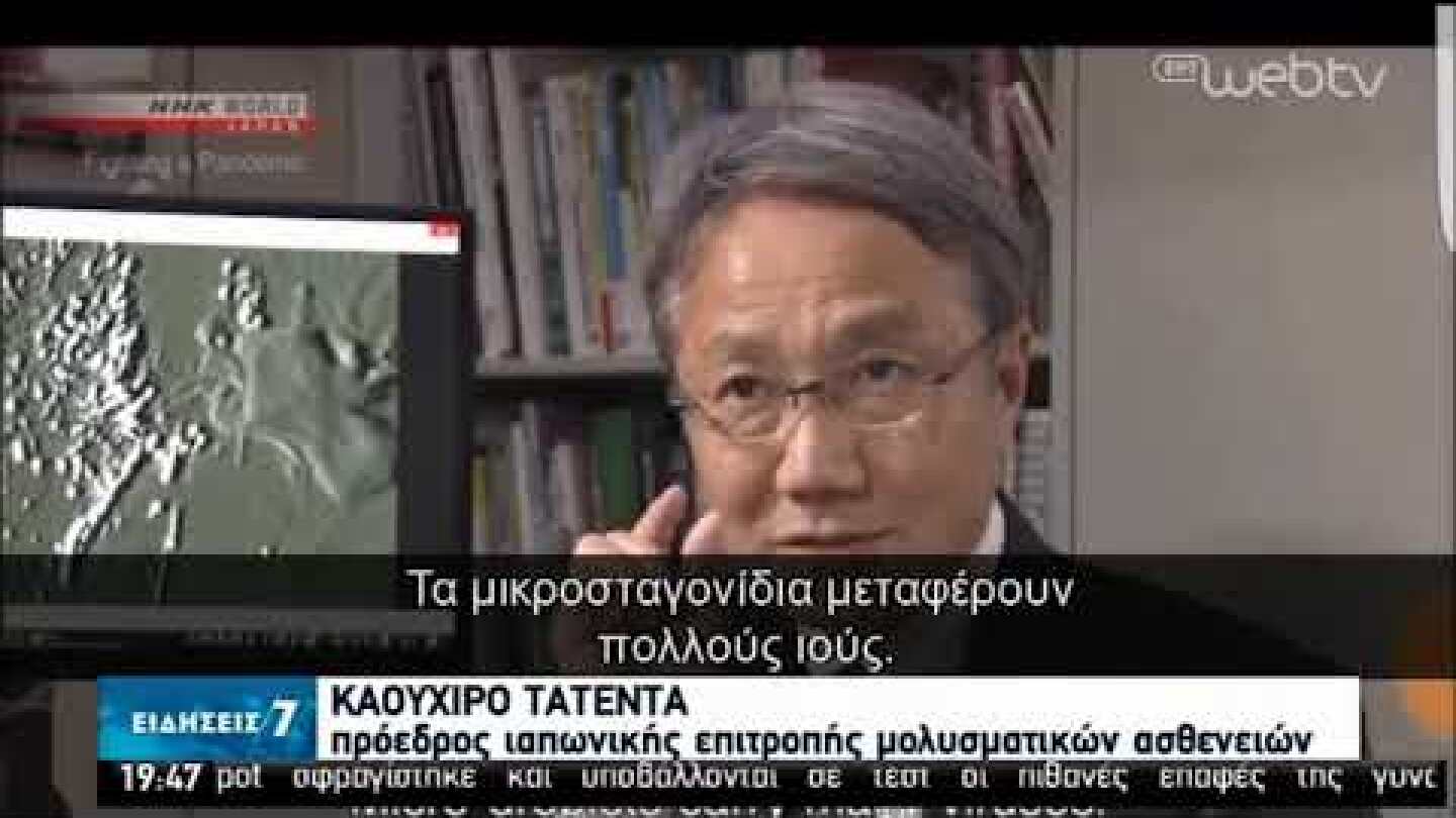 Πείραμα σοκ | Πώς τα μικροσταγονίδια μεταφέρουν τον ιό | 01/04/2020 | ΕΡΤ