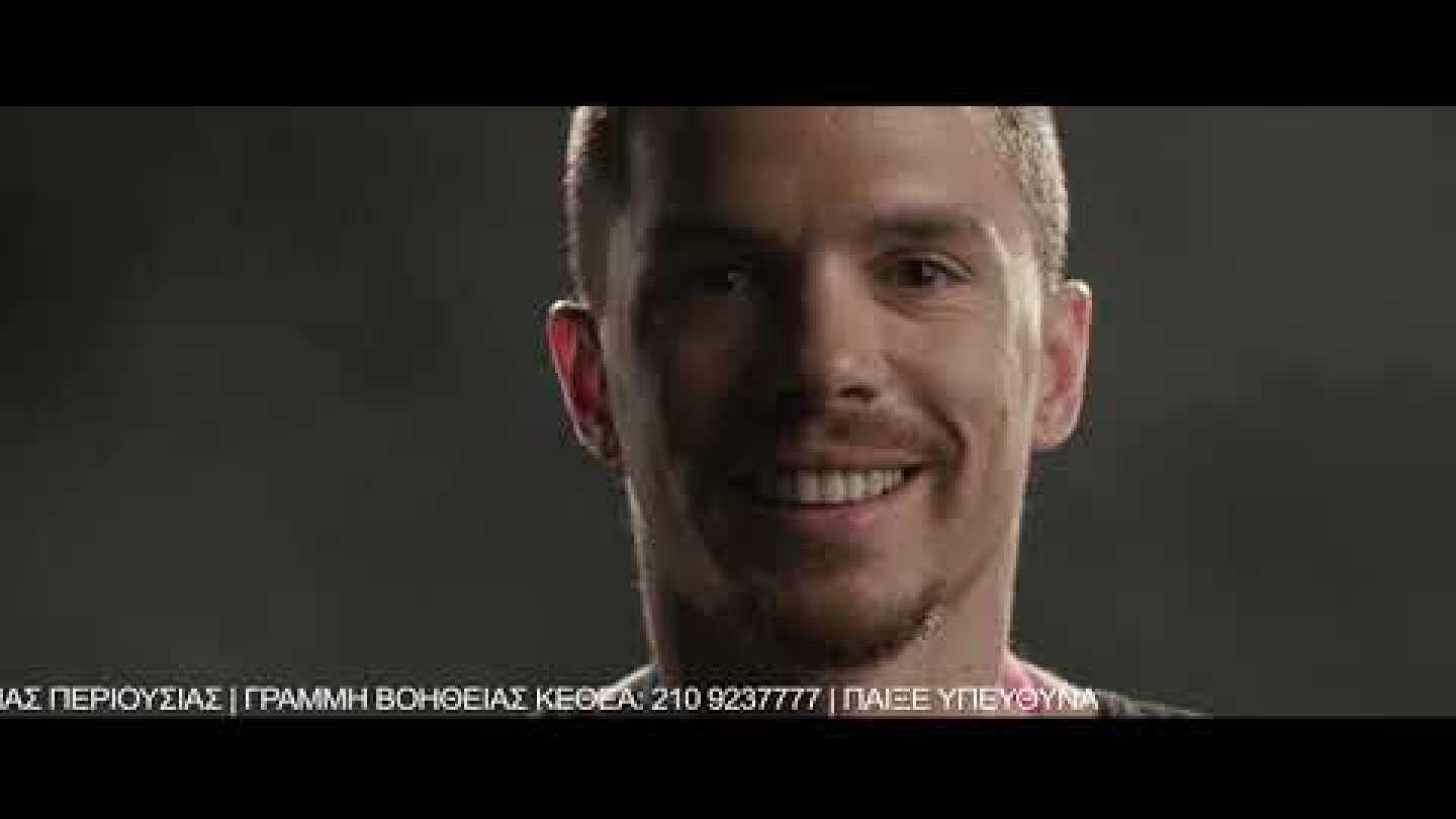 Υπερήφανος Χορηγός των Πρωταθλητών | Τόκιο 2020