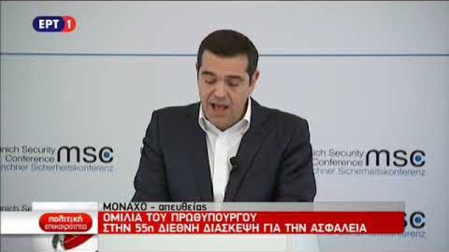 Τσίπρας: Η ιστορία γράφεται από αυτούς που τολμούν