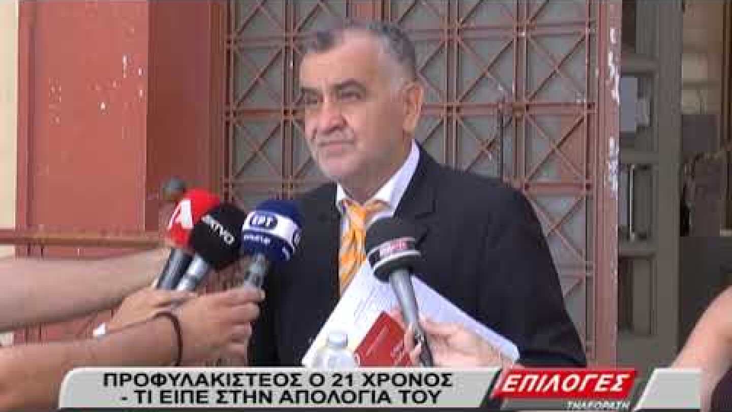 Σέρρες: Προφυλακιστέος κρίθηκε ο 21χρονος δράστης της δολοφονίας στην Άνω Καμήλα