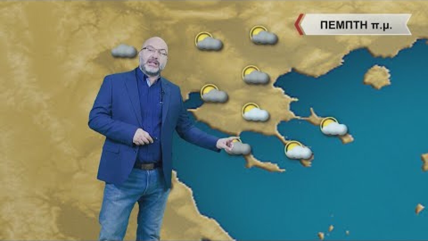 ΔΕΛΤΙΟ ΚΑΙΡΟΥ με τον Σάκη Αρναούτογλου | 12/10/2022 | ΕΡΤ