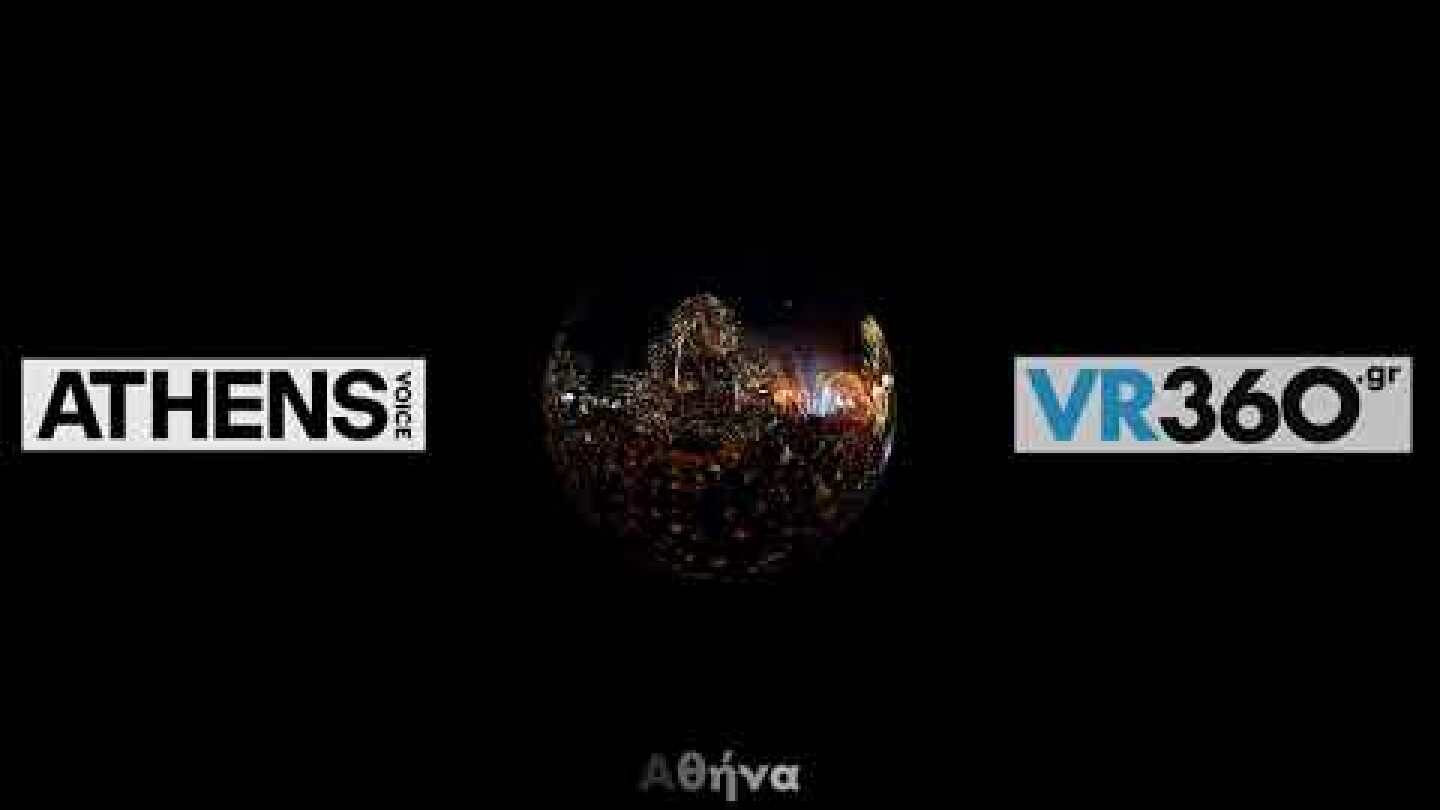 Athens Voice Christmas VR tour presentation