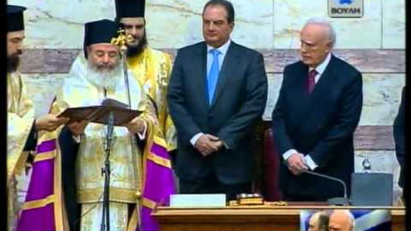 ΠΡΩΤΗ  ΟΡΚΩΜΟΣΙΑ  ΠΡΟΕΔΡΟΥ ΤΗΣ  ΔΗΜΟΚΡΑΤΙΑΣ κ  Κ ΠΑΠΟΥΛΙΑ 12 ΜΑΡΤΙΟΥ 2005