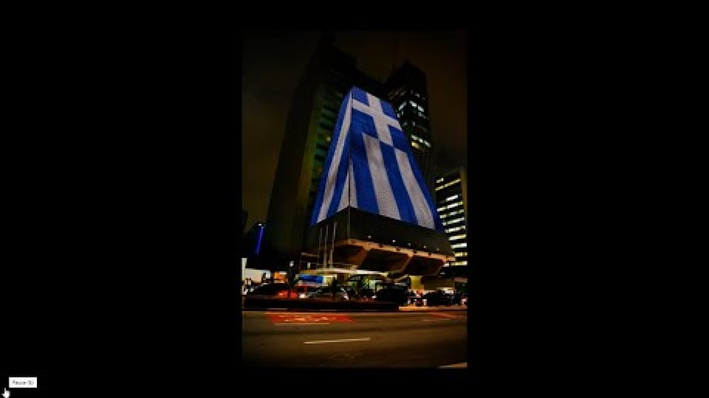 Φωτίζονται με τα ελληνικά χρώματα κτίρια στη Βραζιλία