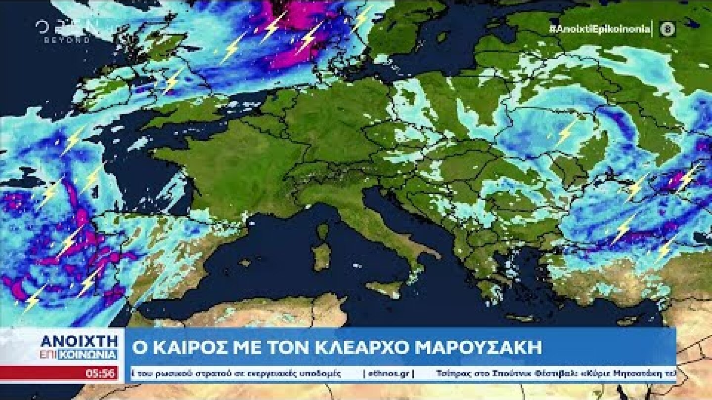 Καιρός 12/09/2022: Τοπικές συννεφιές προς τα Ανατολικά και Βόρεια | Ανοιχτή επικοινωνία | OPEN TV