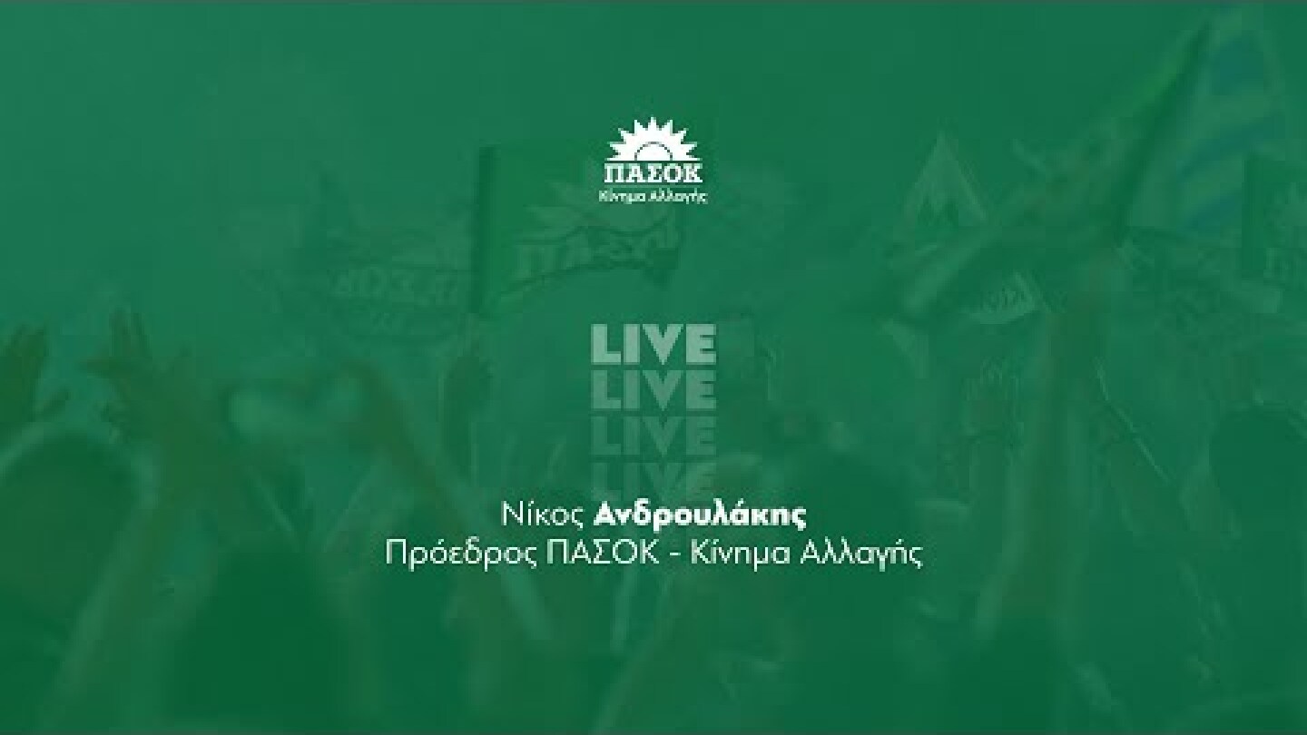 Συνέντευξη στο ΕΡΤNews με τον Απόστολο Μαγγηριάδη