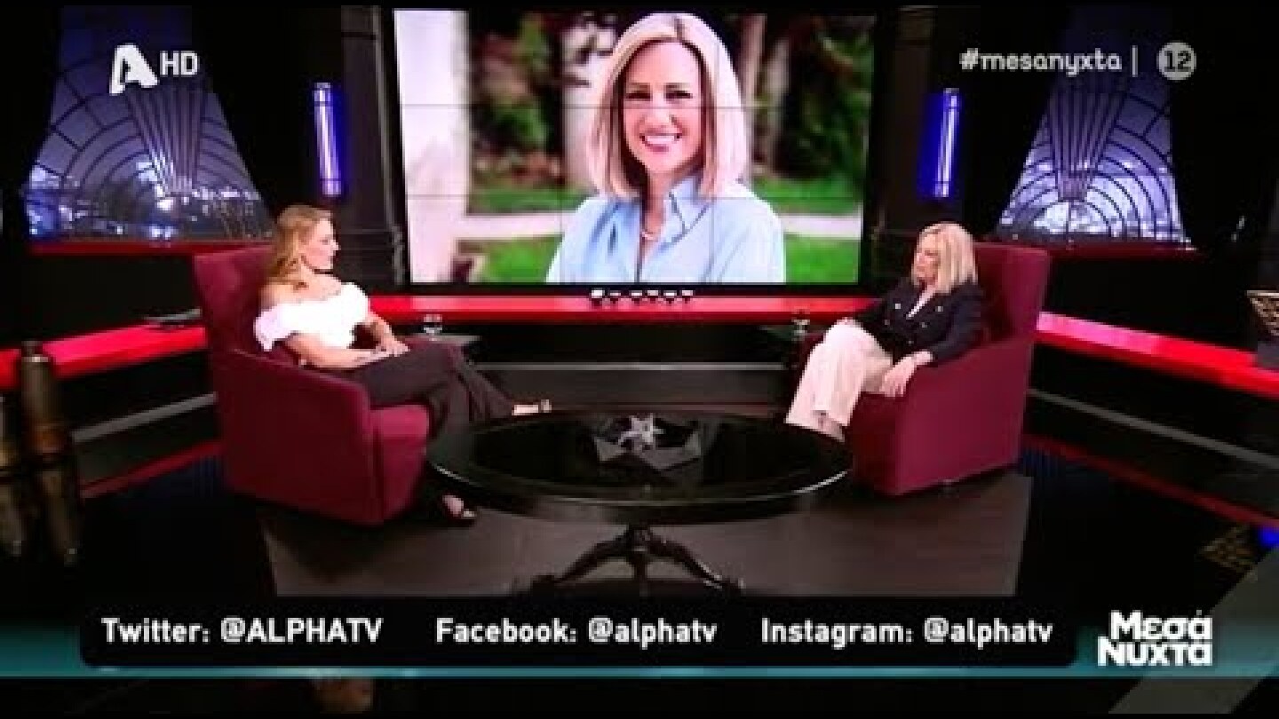 Συνέντευξη Φώφης Γεννηματά στον τηλεοπτικό σταθμό «ALPHA»