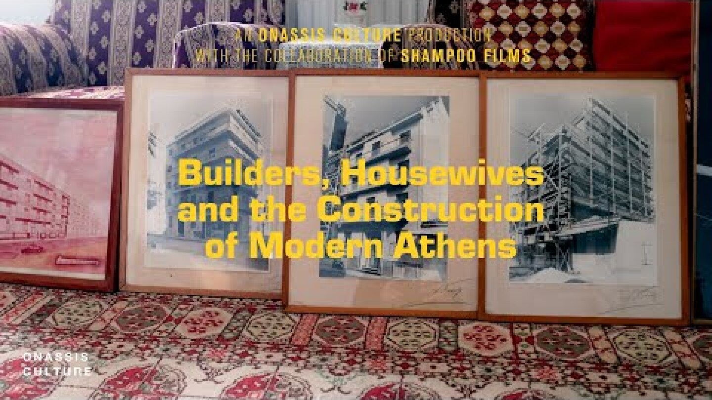 Trailer | Χτίστες, Νοικοκυρές και η Οικοδόμηση της Σύγχρονης Αθήνας