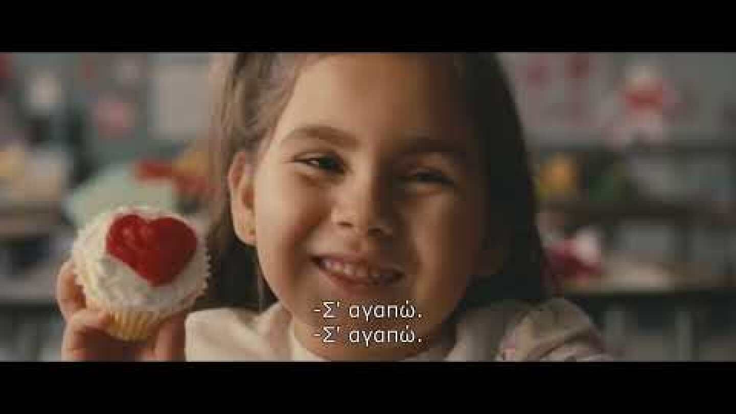 Σφυρίζοντας για τον Έρωτα (Playing it Cool) trailer | GR Subs | Cinobo