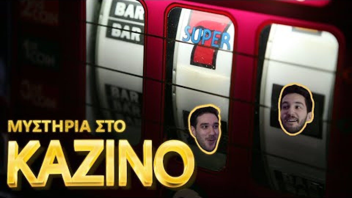 Escape Roomors - Secret Citizens: Επεισόδιο #2: Μυστήρια στο καζίνο