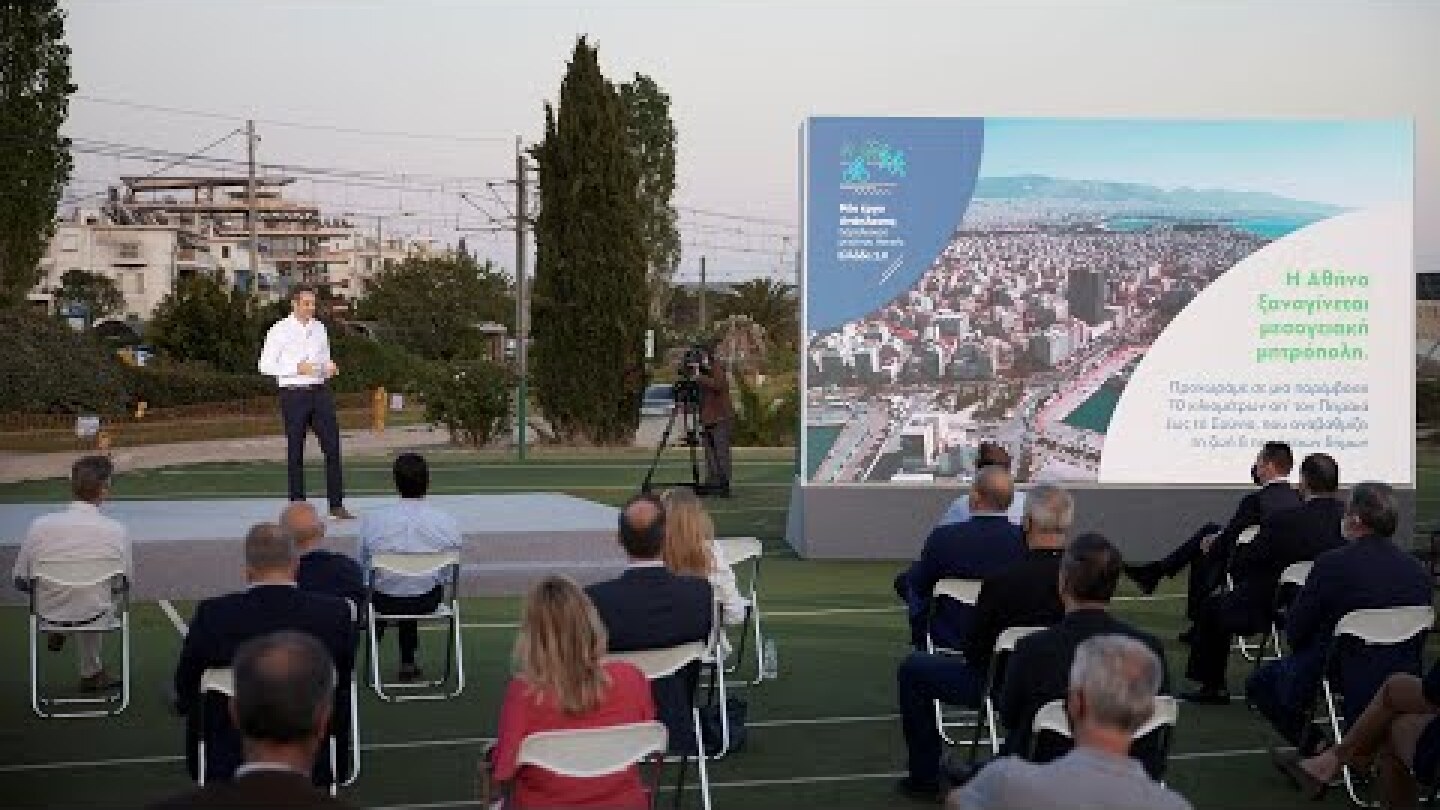 Eκδήλωση για την ανάπλαση του παραλιακού μετώπου της Αττικής