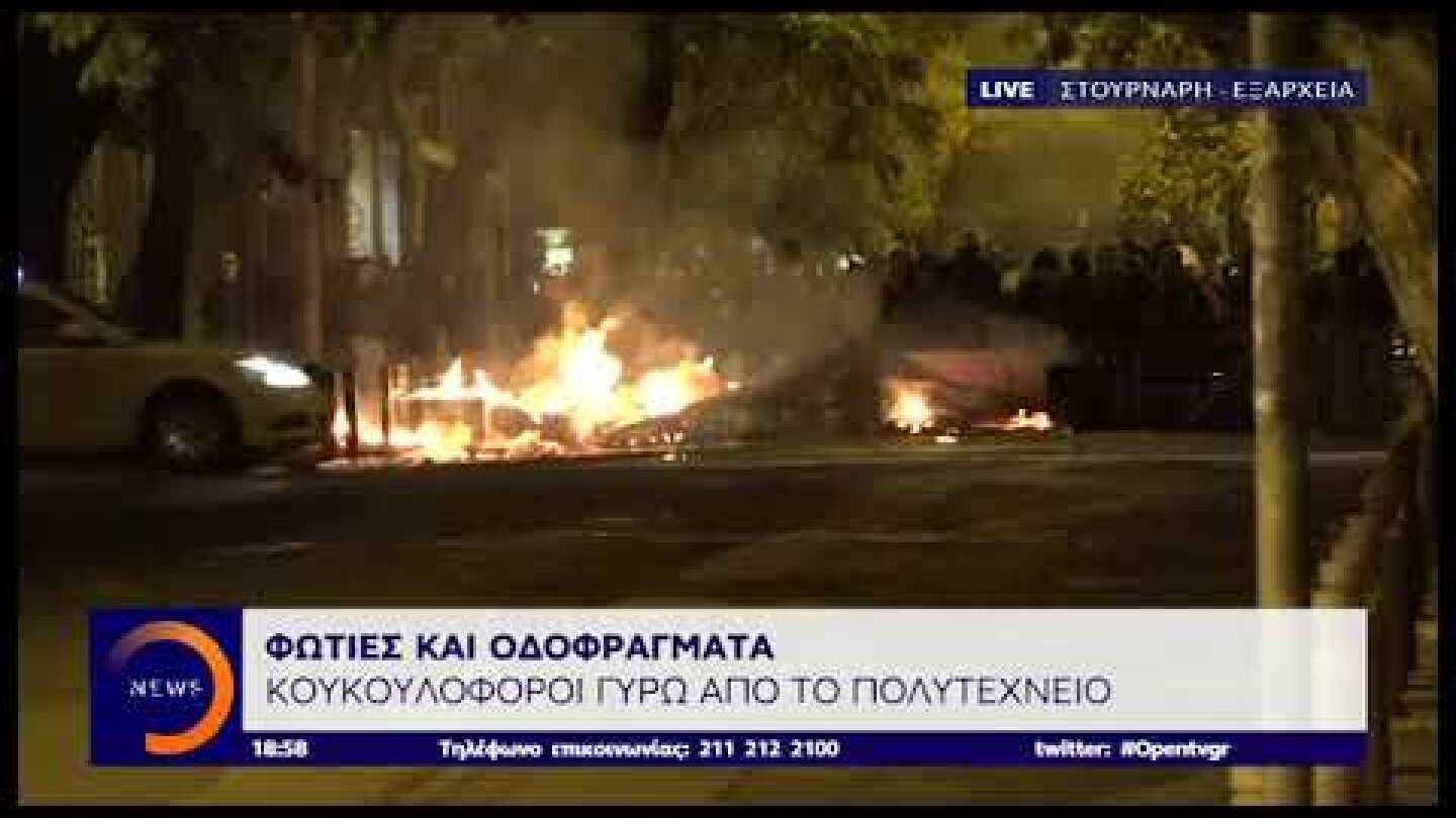 Βίντεο Εξάρχεια Γρηγορόπουλος