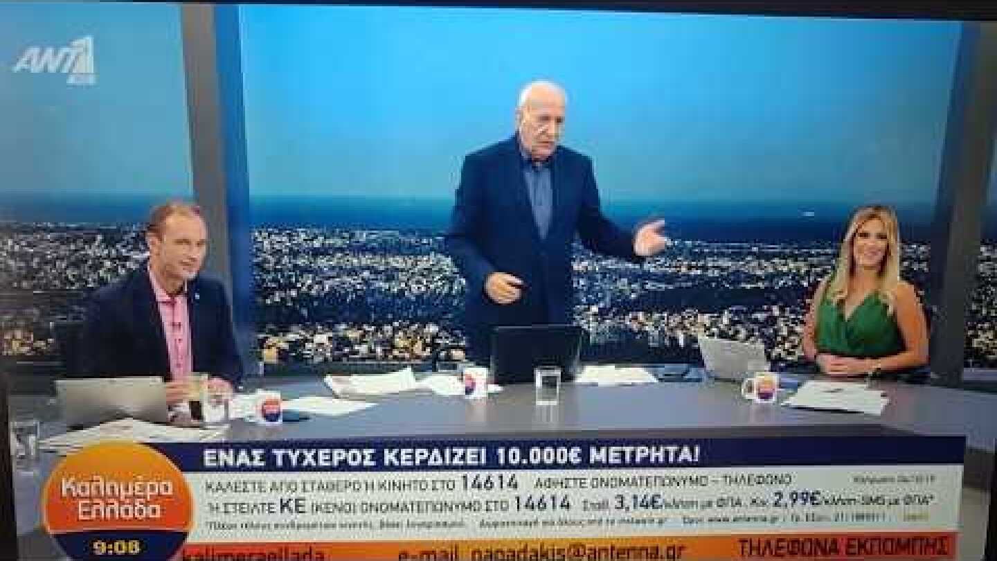 Πώς σχολίασε ο Παπαδάκης το ατύχημα του