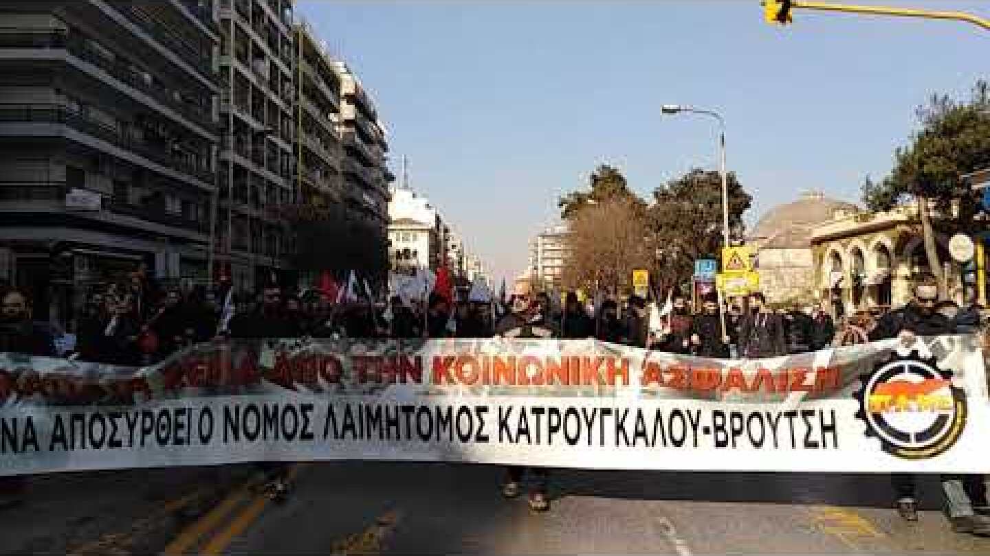 Thestival.gr Πορεία Πάμε απεργία