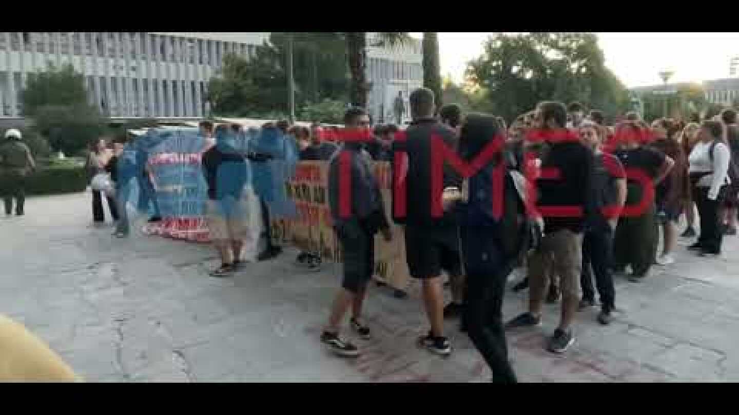 Πρωινή διαμαρτυρία φοιτητών για την Πανεπιατημιακη Αστυνομία