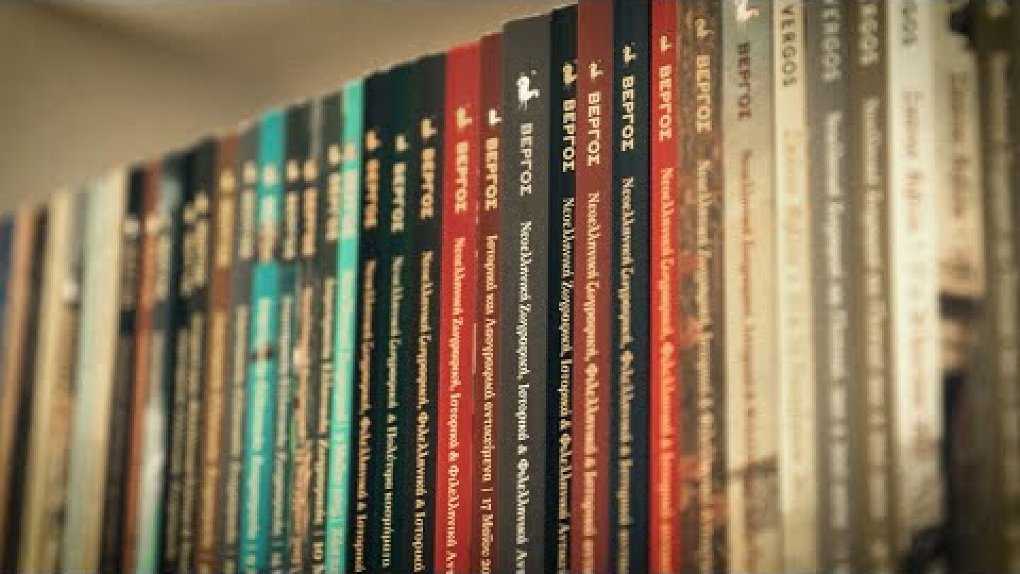 35 Χρόνια στην κορυφή των ελληνικών δημοπρασιών