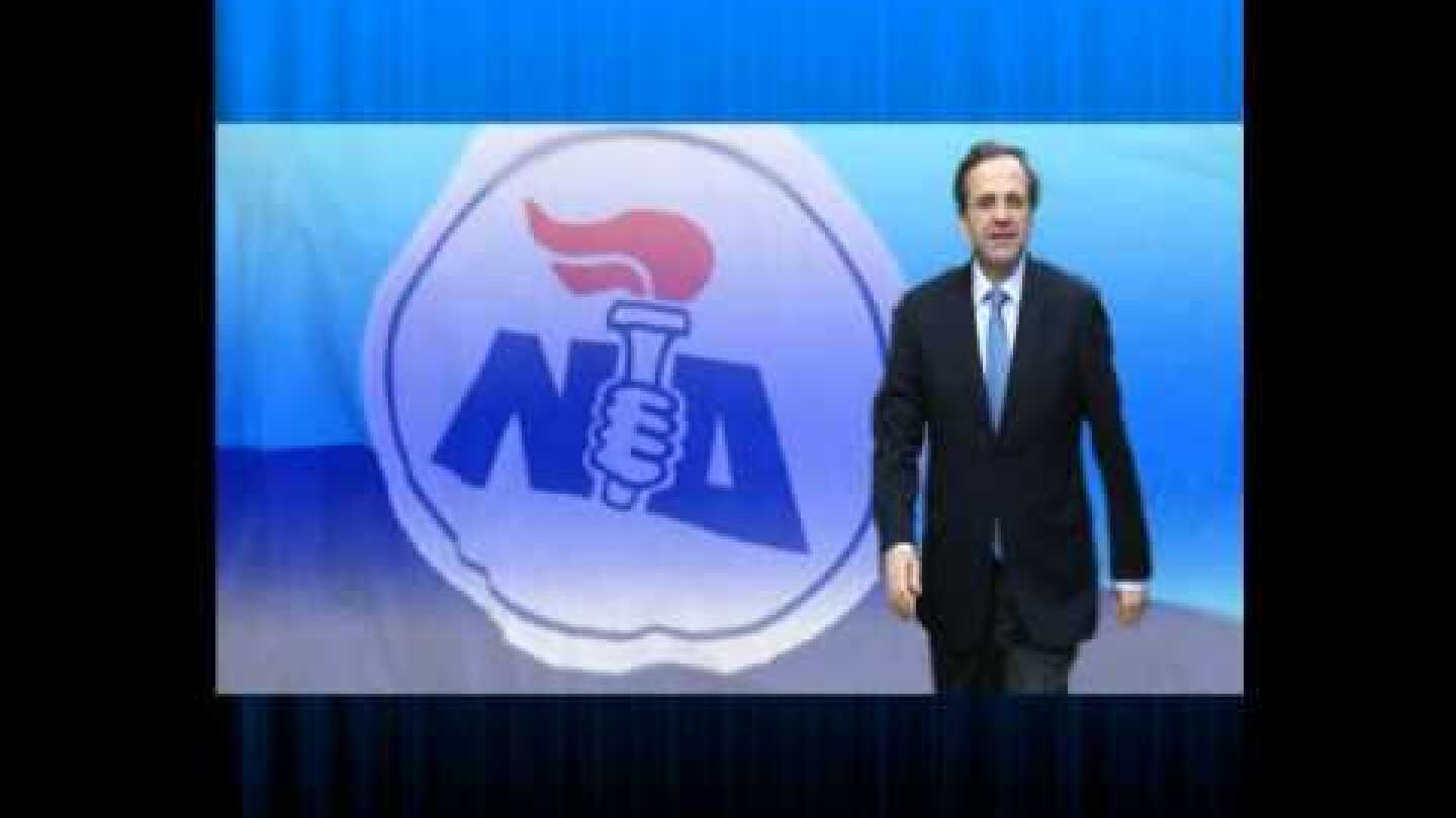 Τραγούδια ΝΔ - Η νίκη