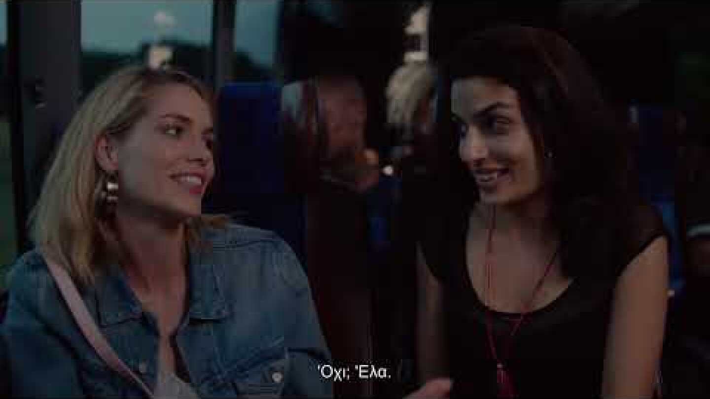 EVERYTHING IS WONDERFUL - Official Trailer