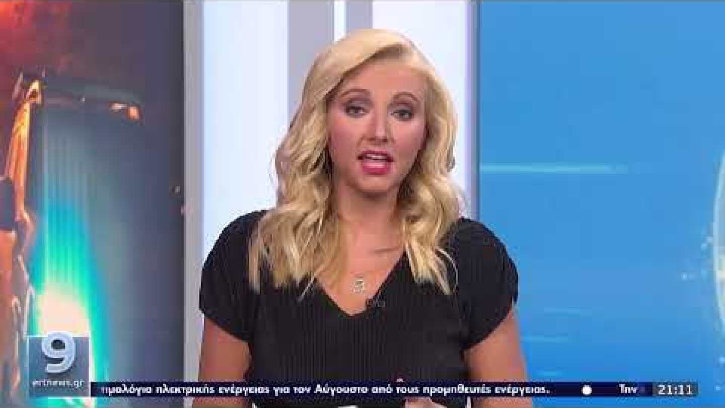 Συνεχείς αναζωπυρώσεις στην Δαδιά – Νέα εντολή εκκένωσης του χωριού | 24/7/22 | ΕΡΤ