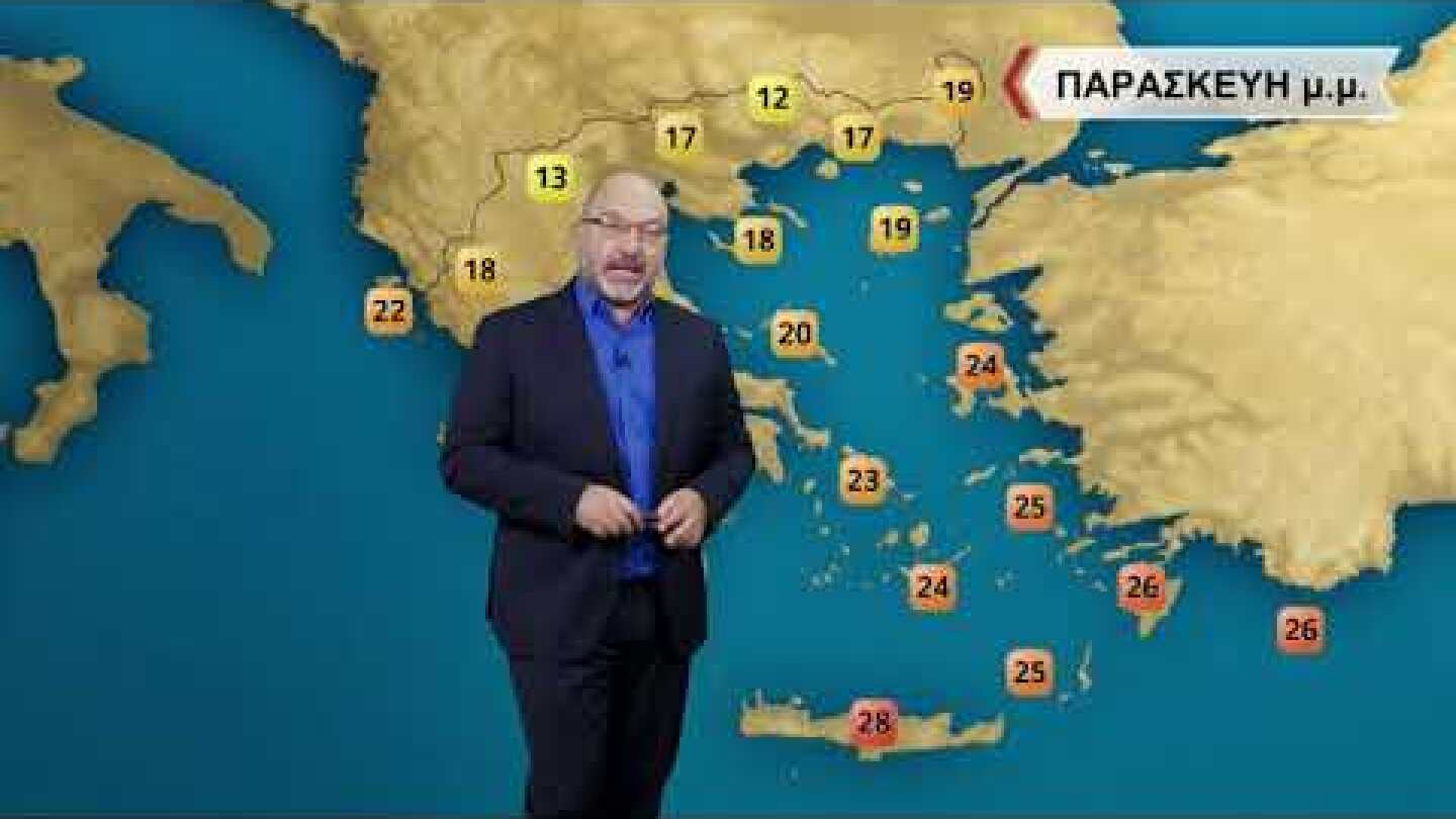 ΔΕΛΤΙΟ ΚΑΙΡΟΥ με τον Σάκη Αρναούτογλου | 7/10/2021 | ΕΡΤ