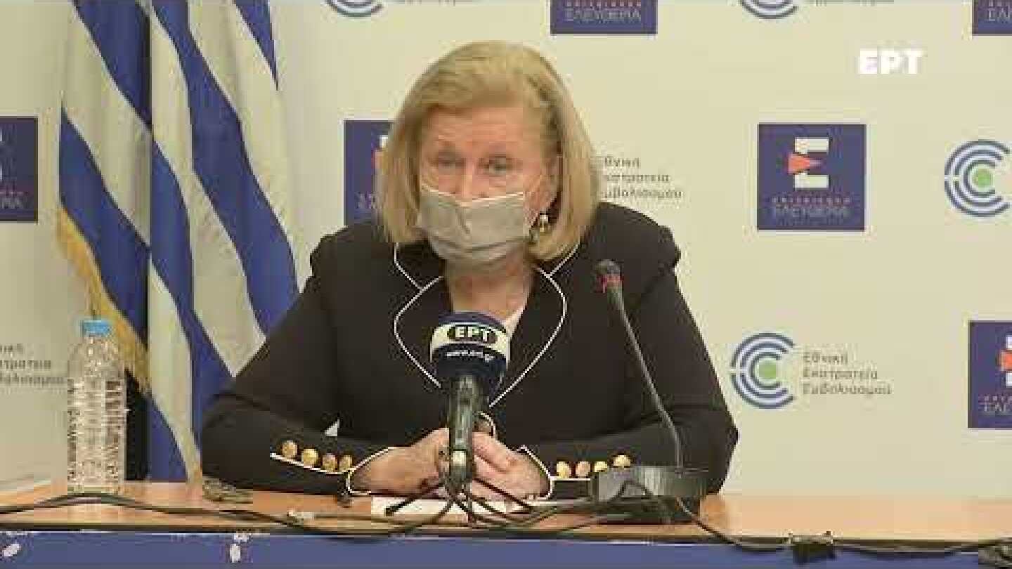 Eνημέρωση για το Εθνικό Σχέδιο εμβολιαστικής κάλυψης για την COVID 19