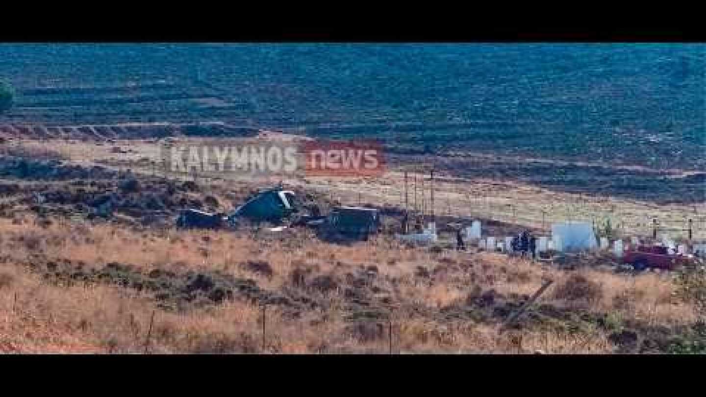 Κάλυμνος: Αναγκαστική προσγείωση στρατιωτικού ελικοπτέρου  – Σώοι οι 6 επιβαίνοντες