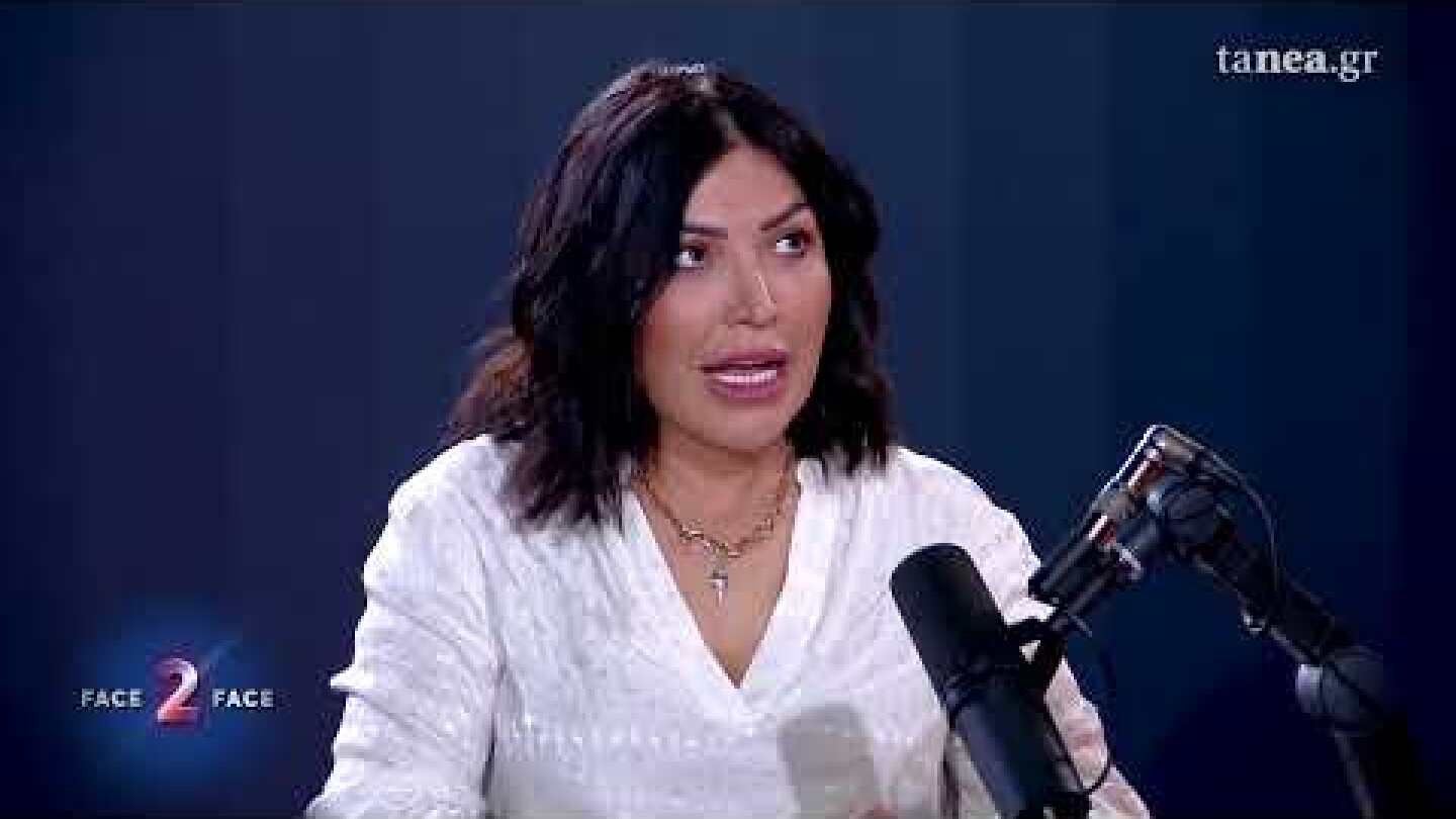 FACE2FACE ΤΑΧΕΡΙ ΚΑΙΝΕ ΠΕΡΙΟΔΙΚΑ