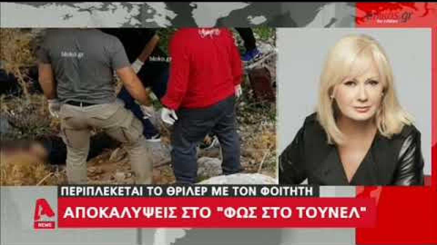 ΦΟΙΤΗΤΗΣ ΚΑΛΥΜΝΟΣ