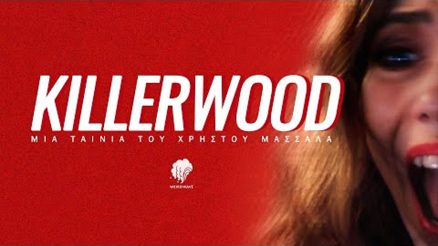 KILLERWOOD greek trailer