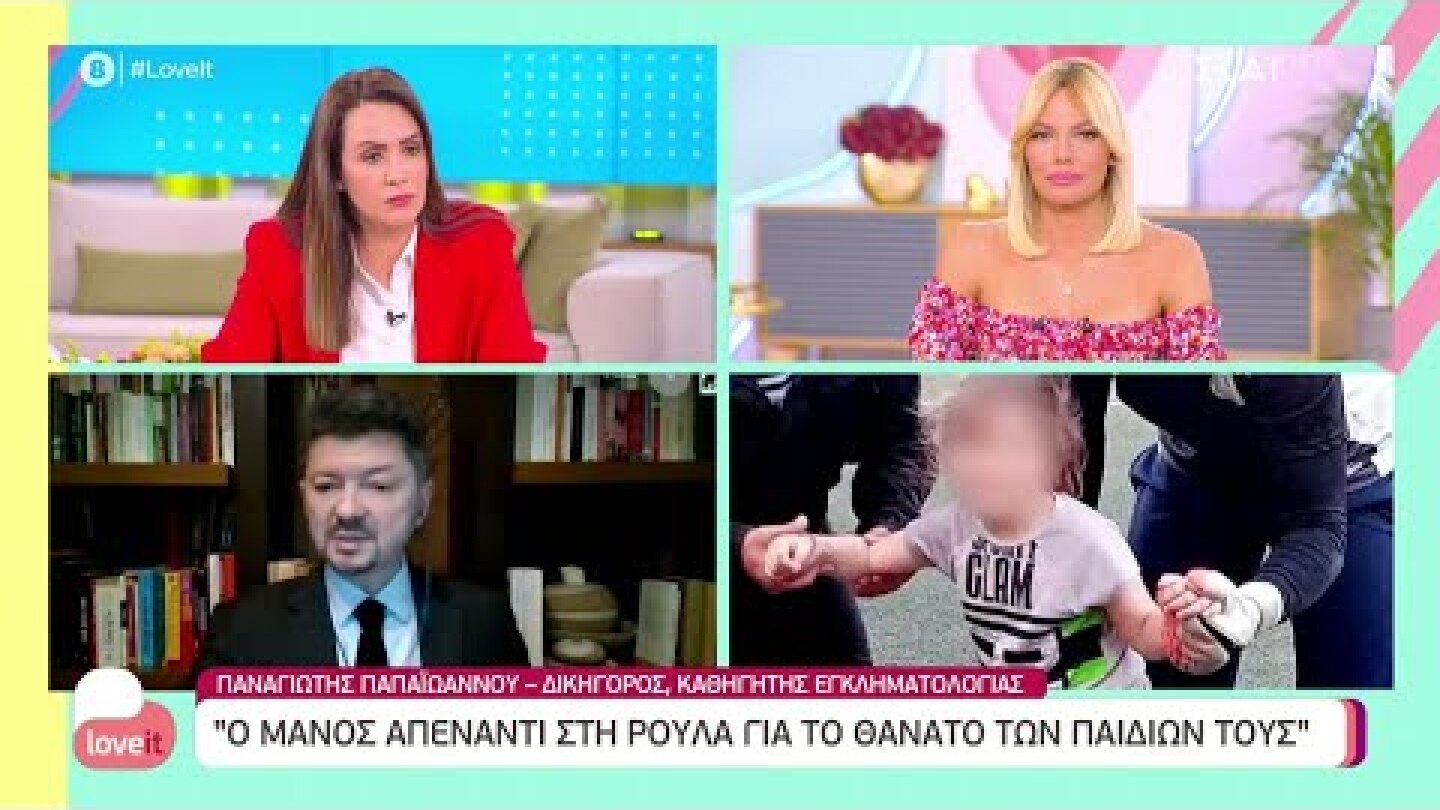 Π. Παπαϊωάννου: Ο Μάνος απέναντι στη Ρούλα για τον θάνατο των παιδιών τους | Love It | 06/04/2022