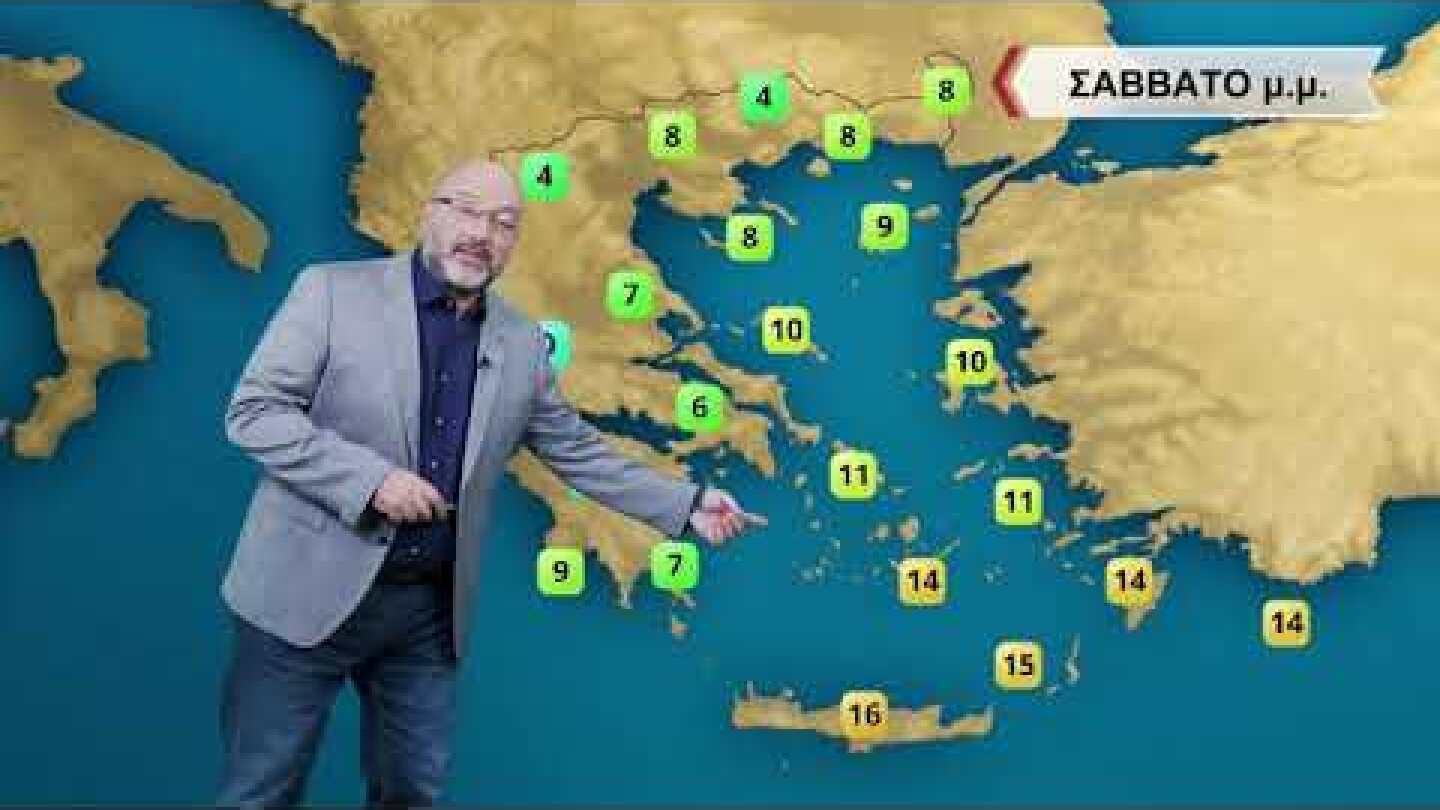 Δελτίο καιρού με τον Σάκη Αρναούτογλου | 28/01/2022 | ΕΡΤ