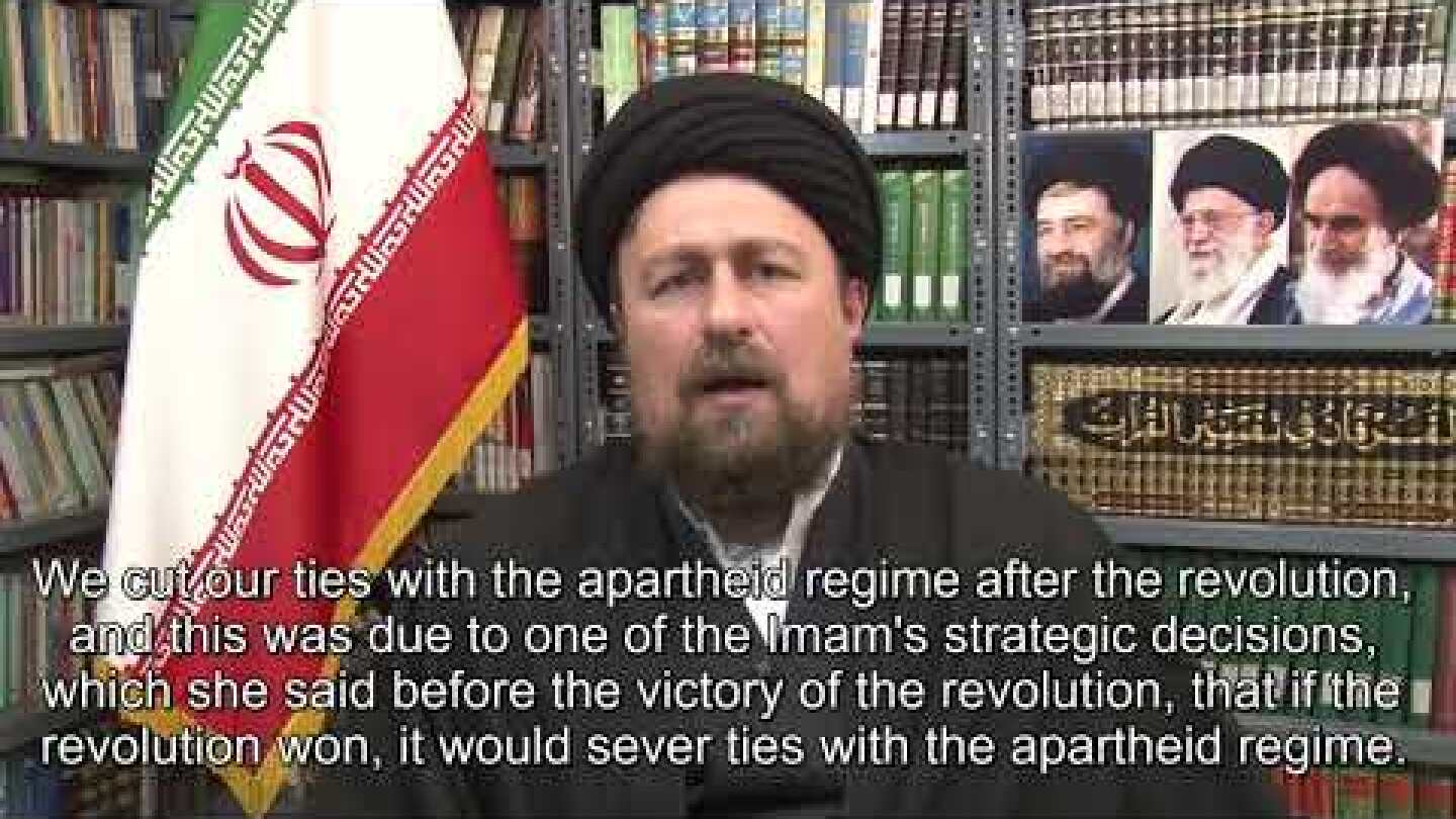 Sayed Hasan Khomeini Message to Imam Khomeini, Nelson Mandela, Great Leaders of all times", Webinar