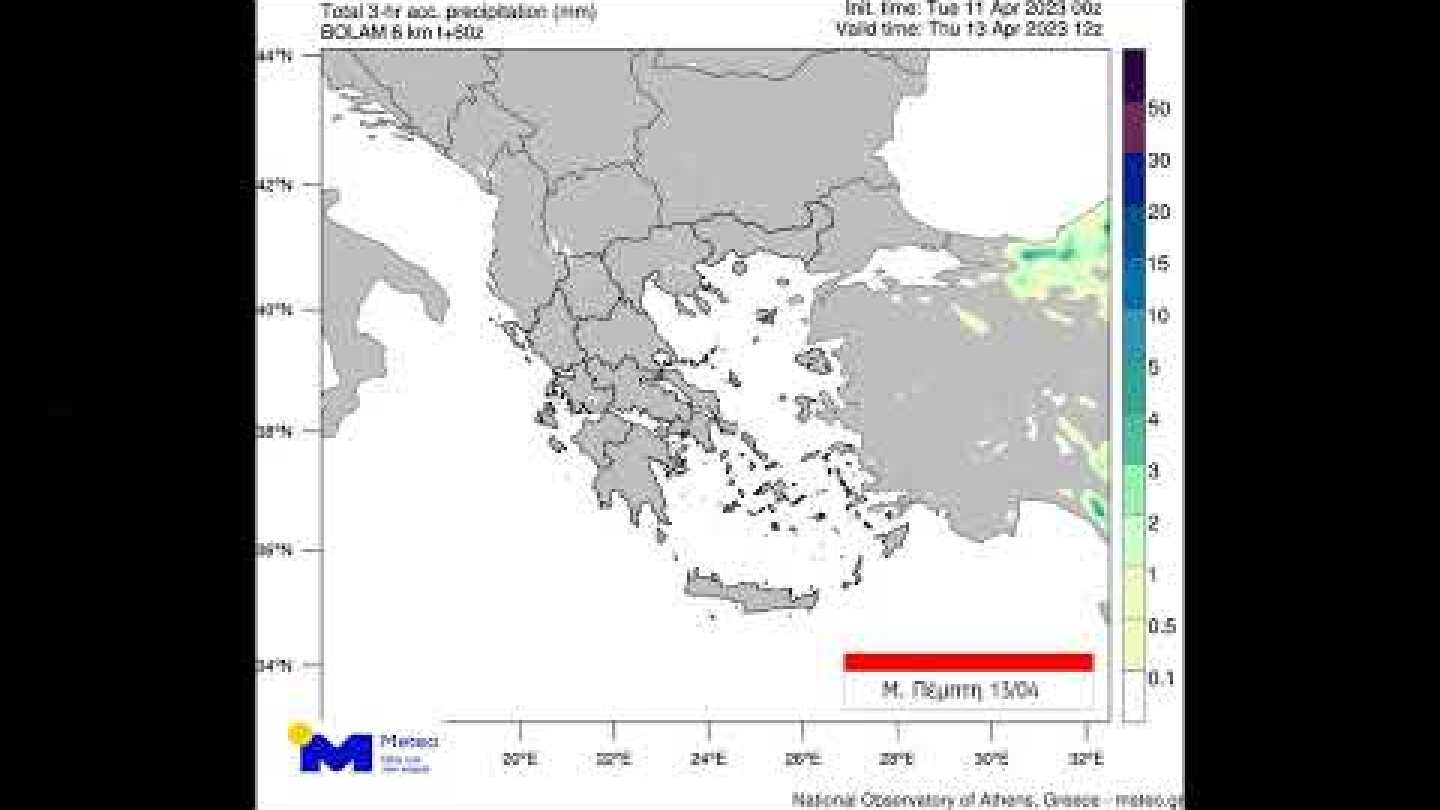 Meteo.gr: Πρόγνωση υετού, 11/04-16/04/2023