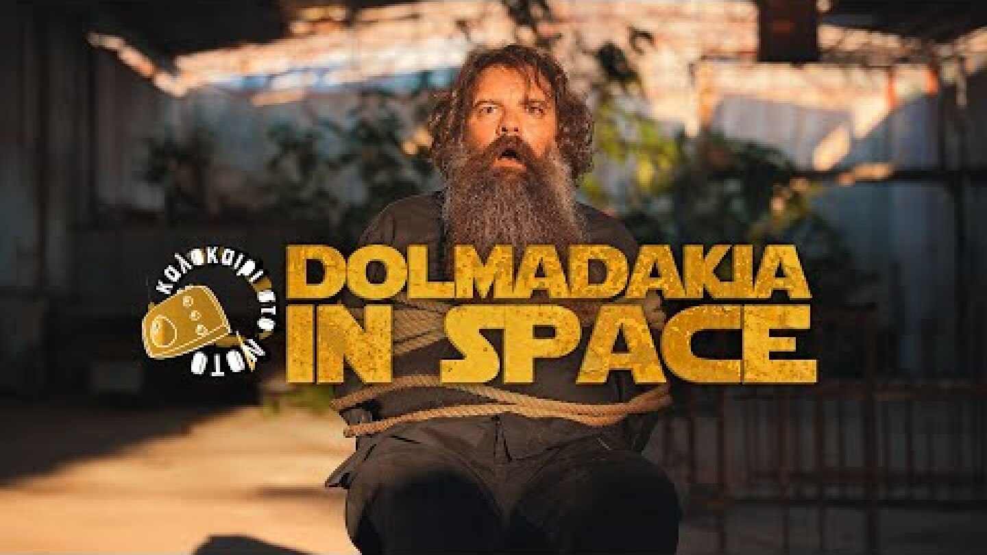 Καλοκαίρι Στο Νότο - DOLMADAKIA IN SPACE 🚀