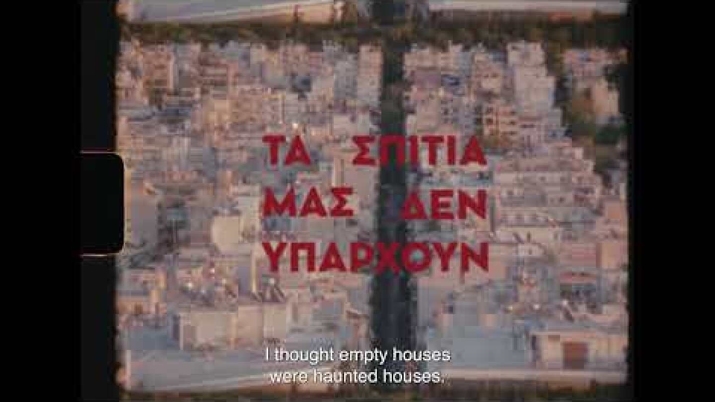 "Our Homes Do Not Exist" by Anna Lamour | μicro Competition 2026