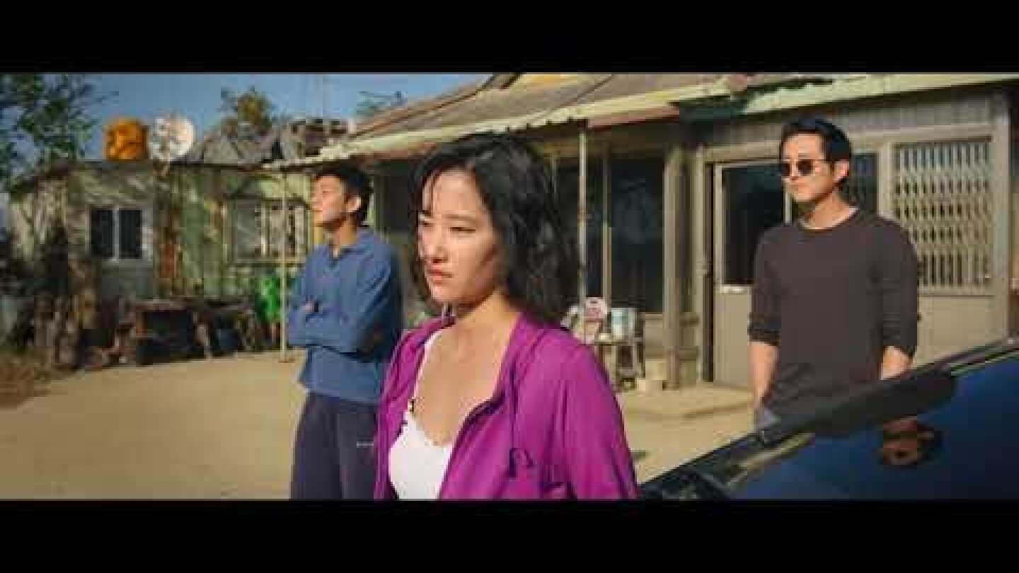 Burning (Trailer) - AIFF 2018