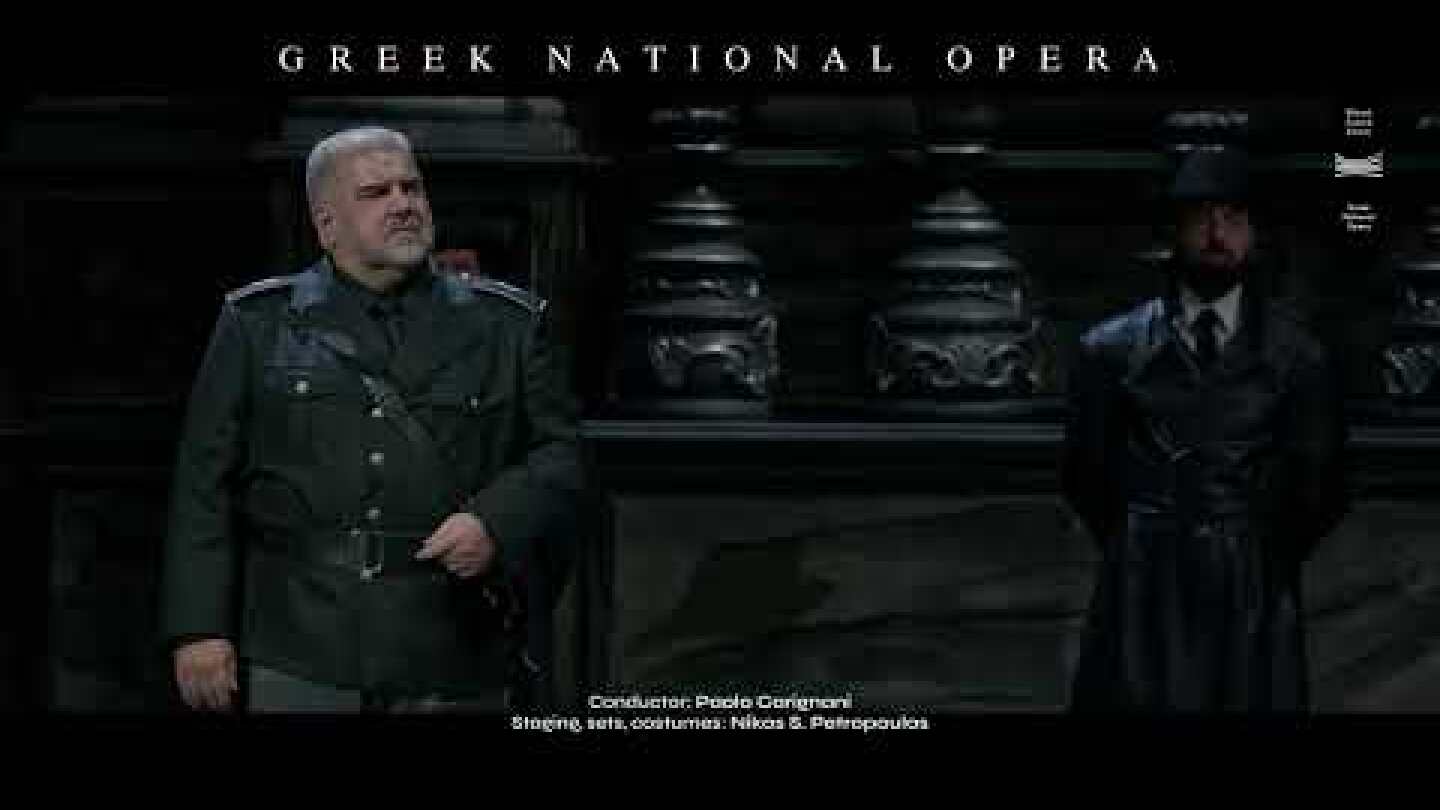 ΕΛΣ Τόσκα | GNO Tosca